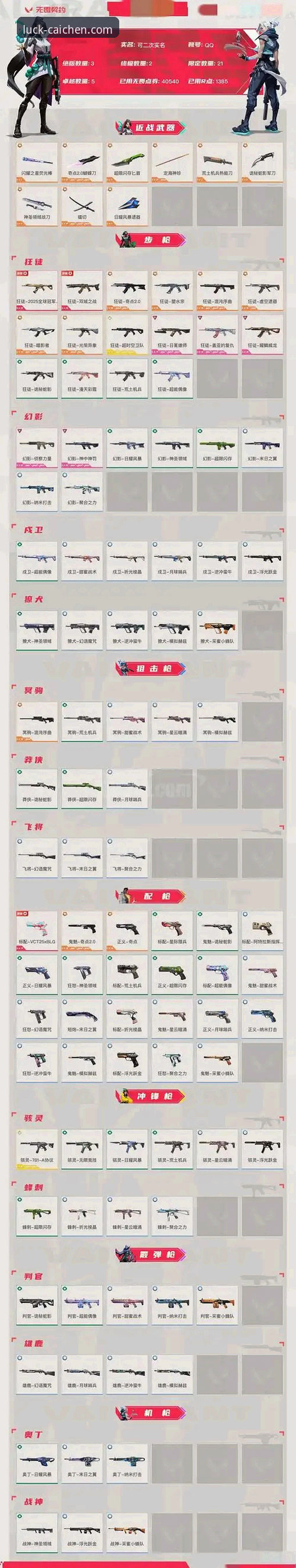 财神捕鱼登录安装失败问题详解与应对策略